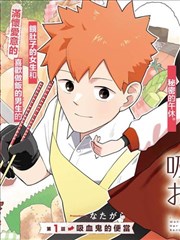 千叶漫画家日记动画条目封面